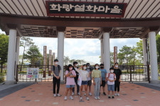 경북 임고초 영천화랑설화마을 현장체험학습