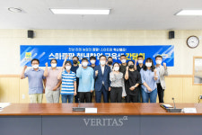 순천대, 스마트팜 혁신밸리 청년창업보육센터 교육생 현장 간담회 개최