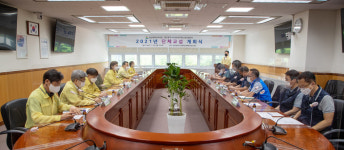 울산교육청-울산교육청공무원노동조합연대회의 단체교섭 시작