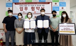 호남대 만화애니메이션학과-광주 남구장애인복지관 업무협약