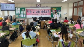 경북 정수초 약 바르게 알기 교육 실시