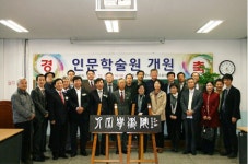 경북 봉화도서관 치유와 가족, 삶의 인문학특강 운영