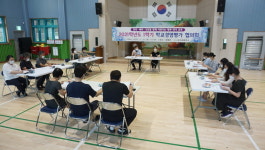 경북 대가초 학교경영평가 협의회 실시
