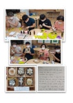 전남 장성중 Wee클래스 아로마테라피 활동