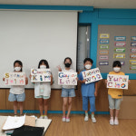 약수초 다 같이 영어 놀이!방학 영어 캠프 실시
