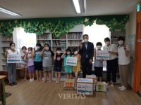 전남 목포교육지원청과 지역아동센터가 함께하는 아름다운 동행