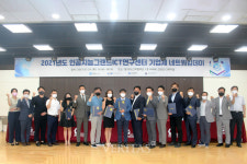 동의대 인공지능그랜드ICT연구센터, 인공지능 관련 기업과 네트워킹 및 업무 협약 체결