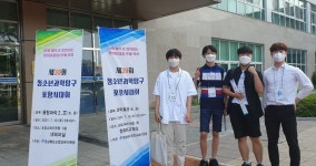 포항포은중, 청소년과학탐구 포항시대회 최다 입상