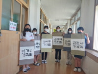 경북 은척초 예절학당 서예교실 운영