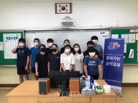 WISET 전남지역 목포대사업단, 2021년도 찾아가는 과학교실 운영