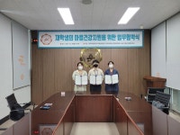 광주여대 학생상담센터, 광주정신건강복지센터/광산구정신건강복지센터와 업무협약 체결 