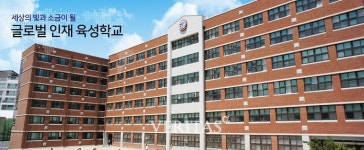 경기기계공고 시간강사 채용.. 접수 5일까지 