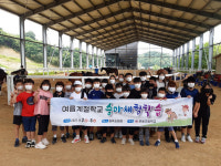 경북 은풍초, 여름 계절학교 승마 교실 운영