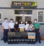 전남 장흥교육지원청, 학교정보화지원센터 지역아동센터에 PC 나눔