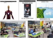 전남 영암교육지원청, 월출 우솦 이야기 속에 담긴 미래