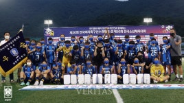 울산 현대청운중 전국여자축구선수권대회 우승.. 올해 3번째 전국대회 우승