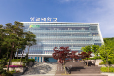 성결대 2021년 대학기본역량진단 가결과 일반재정지원대학 선정