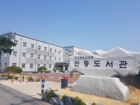 경북 안동도서관, 청소년독서회 독도문예대전 수상