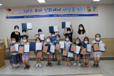 경북 안동도서관 용상분관, 2021년 초등 여름독서교실 성료