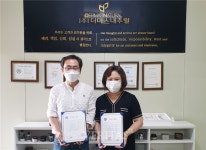 안산대 식품영양학과, ㈜더마스내추럴과 가족회사 체결