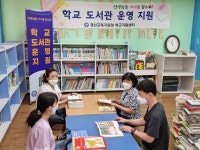 경산교육지원청 학교지원센터, 학교도서관 장서 정리 지원