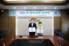 목포대, 국립해양문화재연구소와 교육 및 관학 협력 협약식 체결