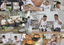 위대한 집쿡 연구소 밀키트의 신세계! 첫 게스트 히밥X야식이 등판!