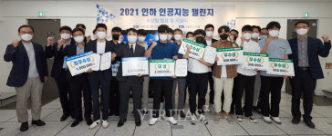 인하대, 안면인식 AI 챌린지 개최... AI 교육성과 증명