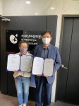 부산디지털대, 부산여성의전화와 산학협력 협약 체결
