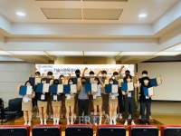 삼육보건대 2021 기술사관육성사업  인성 전공프로그램 수료식