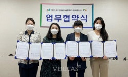 파스퇴르 광산가정지원센터 | 호남대, 광산구 건강가정다문화가족지원센터와 업무협약