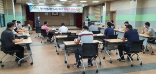 전남해남교육지원청 Nice daddy school 운영