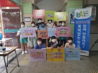 경북 가천초, 솔리언또래상담자와 함께하는 학교폭력예방 등굣길 캠페인 실시