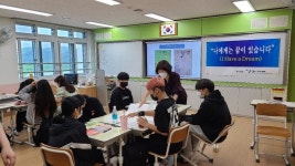 전남 나산실용예술중 독서캠프 진행