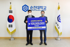 순천시체육회 이상대 회장, 순천대에 대학발전기금 1억원 기탁 약정
