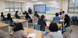 함평교육지원청 장애학생의 행복실현에 법률이 함께 교사 역량강화 연수 실시