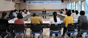 여수교육지원청 학교지원센터 가치 같이의 날 가져