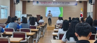 목포공공도서관, 청소년 한 책 녹두밭의 은하수 안오일 작가 초청 강연회 운영