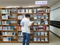 울산 중부도서관, 방구석 세계여행 테마특별도서전