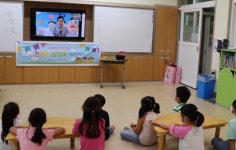 경북 남양초, 아토피/천식 예방 교육 실시