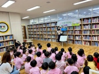 울산 동부도서관, 하반기 1일 도서관 현장학습 운영