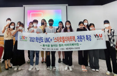 씨크앤파인드컨설팅 | 영산대 호텔경영전공, 정혜민 파인드미 컨설팅 대표 초청 특강.. "내게 맞는 색상은?"