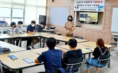 경북 성주중 가천분교, 생명존중교육 실시