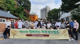 광주동부교육지원청, 제2차 역사와 함께 하는 학생 봉사활동 실시