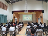현서중고 학교폭력예방교육 실시