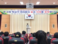 전남영암교육지원청 내 고장 고등학교 설명회 실시