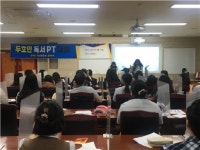 경북 두호고 독서 PT대회 개최