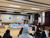 경북 풍양중 찾아가는 창의융합 과학교실 실시
