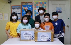 경기교육연구원, 꿈을 그려봄 지역아동센터 후원