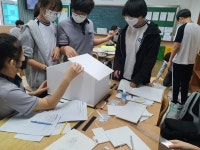 울산 중앙중, 생태환경 주간 지구we주 운영